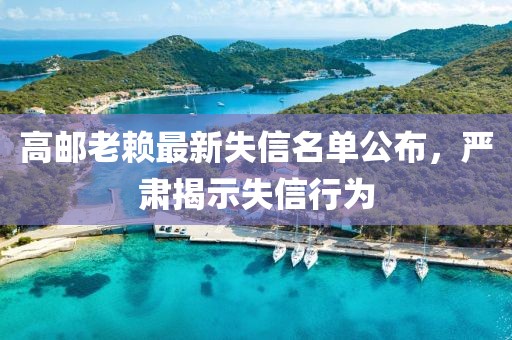 云烟 第79页