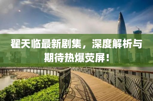 星星打烊 第76页