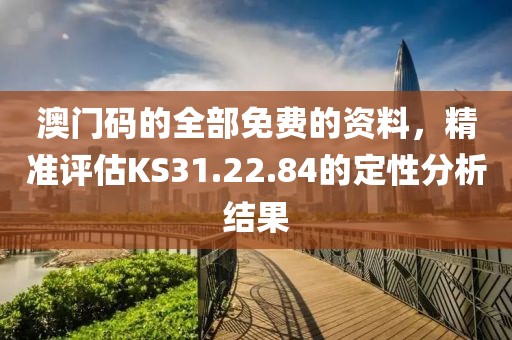 甜心宝贝 第2页