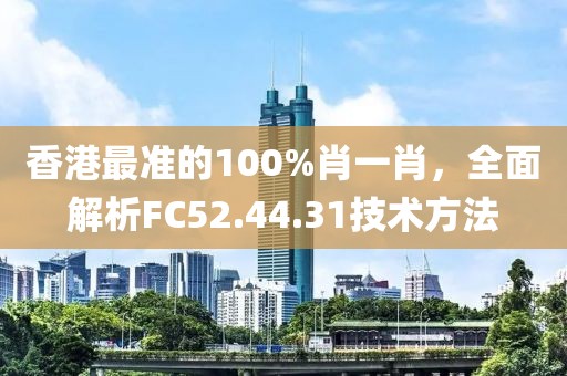 橘子海 第2页