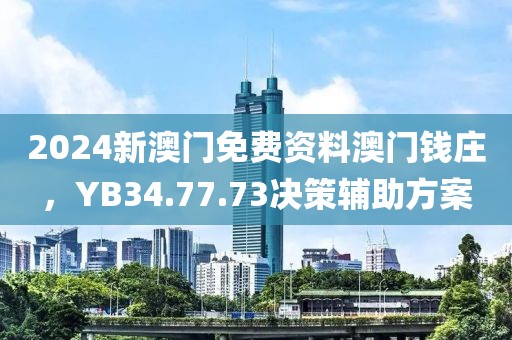 萧萧北风起 第2页