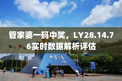 示爱 第2页