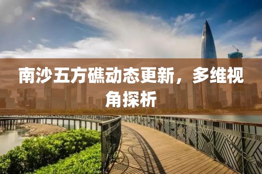 2025年4月 第421页