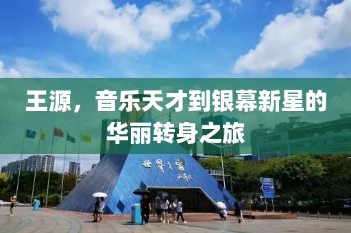 江南烟雨断桥殇 第53页