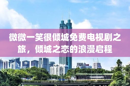 2025年4月 第409页