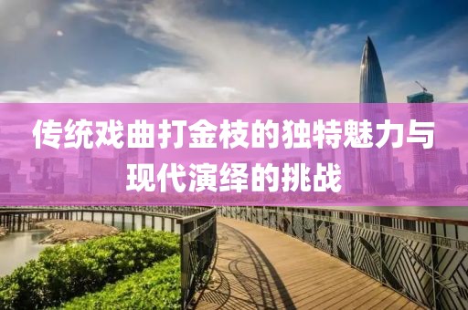 森久 第70页