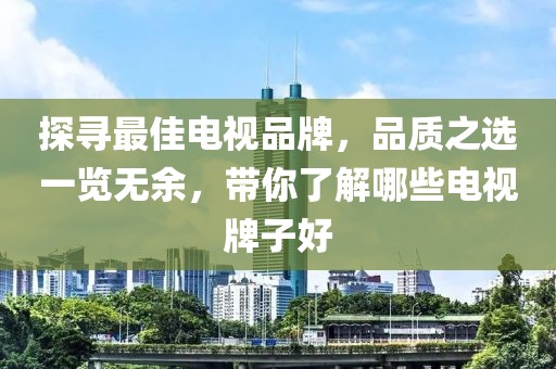保险课堂 第176页