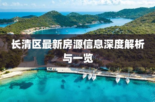 浅笑轻吟梦一曲 第50页