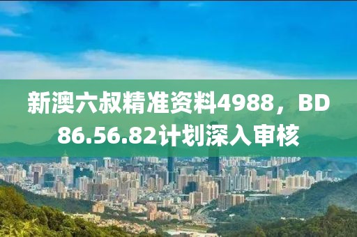 走川 第2页