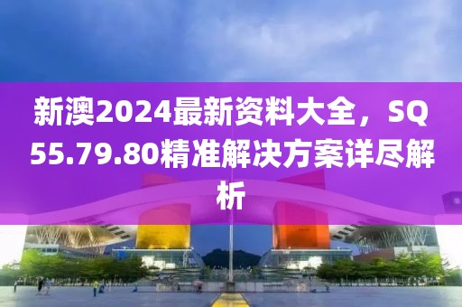 无恙 第2页