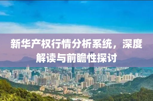 云烟 第63页