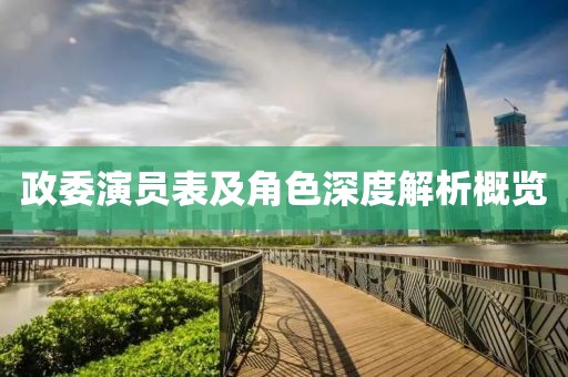 云烟 第62页