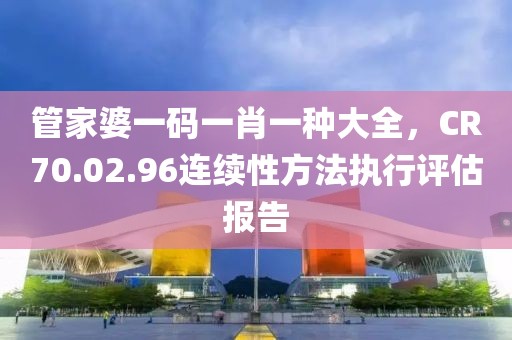 南巷清风 第2页