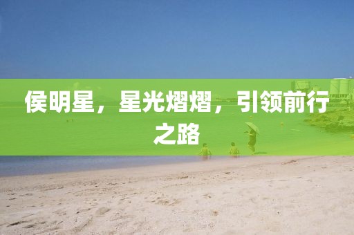 初遇在故事开头 第48页