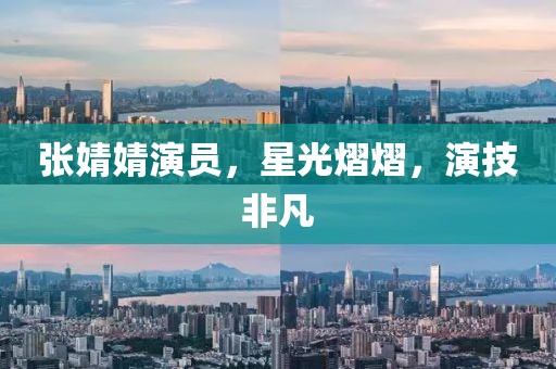 云烟 第60页