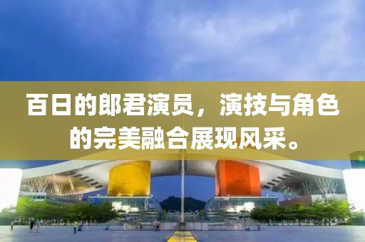 星星打烊 第64页