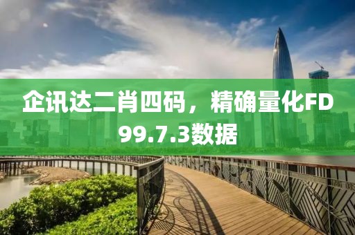 七瞒 第2页