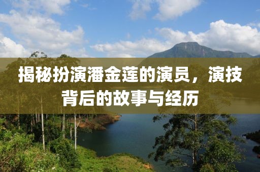 江南烟雨断桥殇 第46页