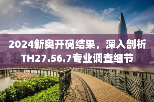 梦扰 第2页