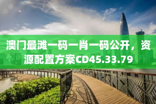 孤毒 第2页