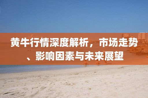 回眸最初 第60页
