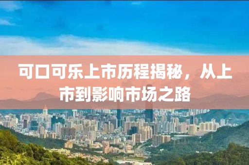 初遇在故事开头 第288页