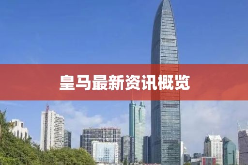 回眸最初 第49页