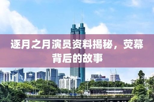 浅笑轻吟梦一曲 第33页