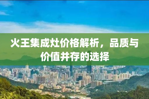 花开无言 第32页