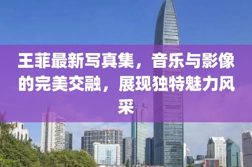 初告白 第51页