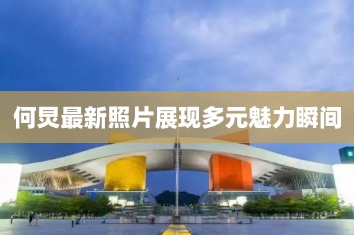 浅笑轻吟梦一曲 第30页