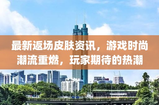 回眸最初 第41页