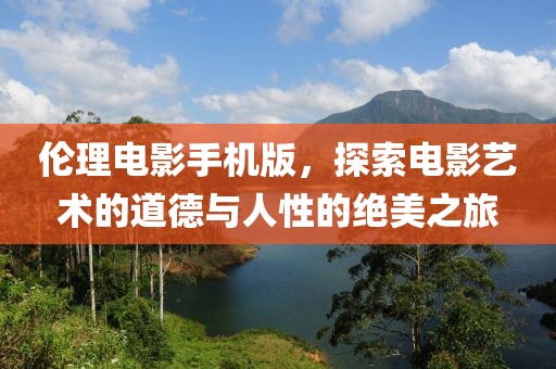 初遇在故事开头 第27页