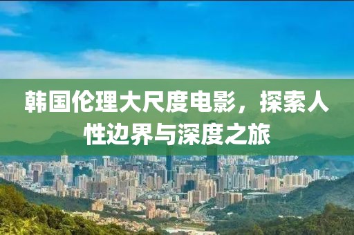 星星打烊 第39页