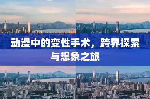 回眸最初 第35页