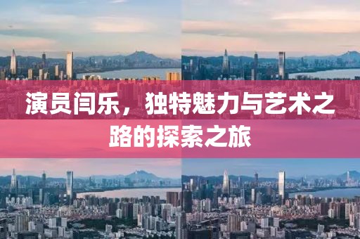 初遇在故事开头 第24页
