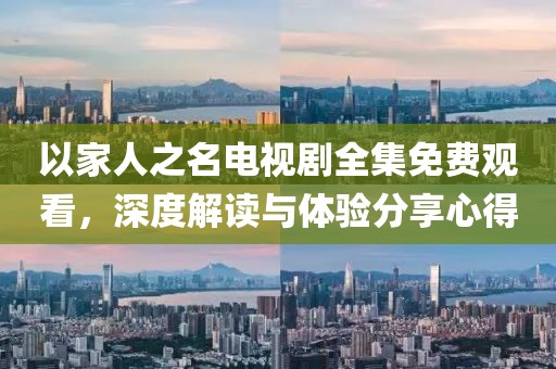 浅笑轻吟梦一曲 第23页