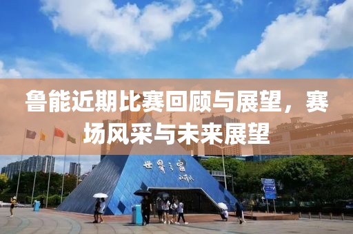 保险课堂 第82页