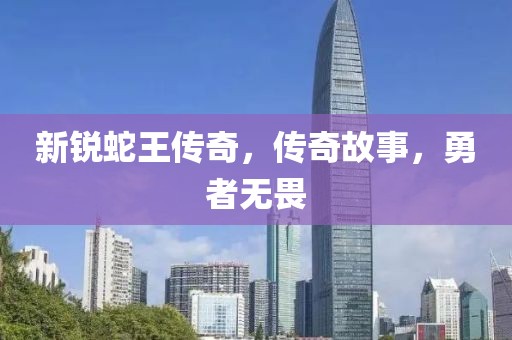 花开无言 第20页