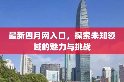 星星打烊 第31页