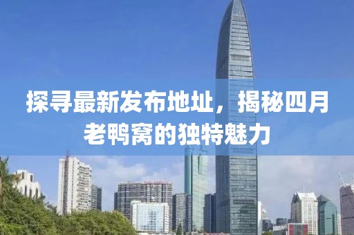 浅笑轻吟梦一曲 第20页