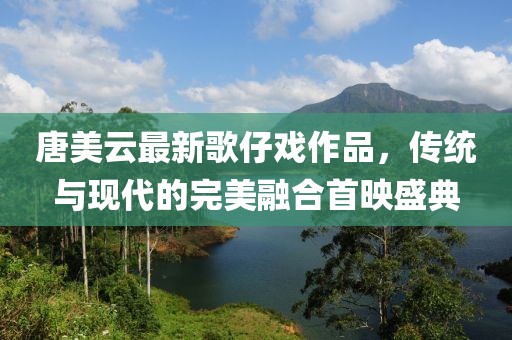 江南烟雨断桥殇 第290页