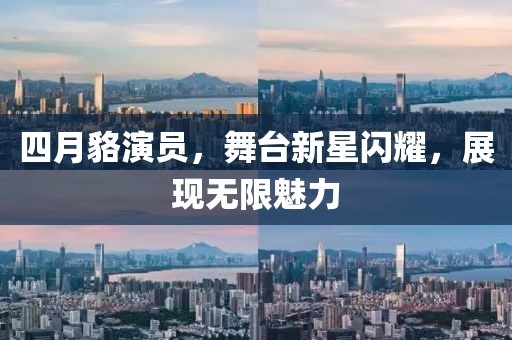 2025年4月 第92页