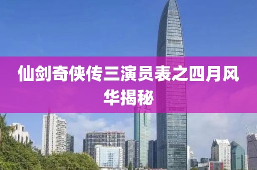 2025年4月 第91页