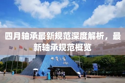 浅笑轻吟梦一曲 第17页