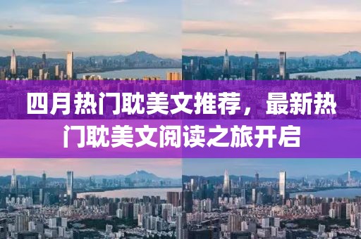 星星打烊 第27页