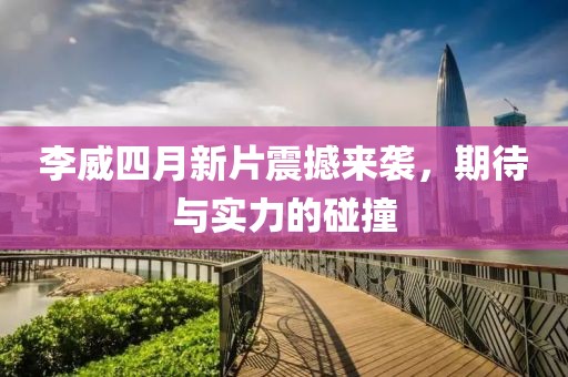花开无言 第14页