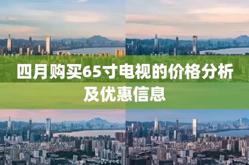 初遇在故事开头 第17页