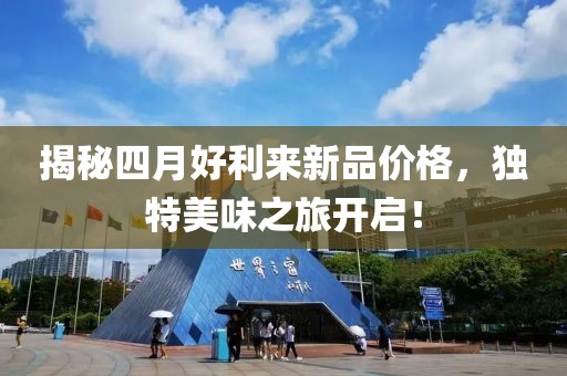 浅笑轻吟梦一曲 第14页