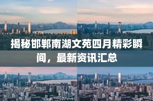 保险课堂 第54页